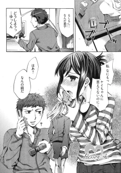 Page 68 of E-Communication