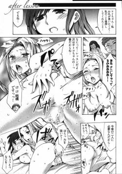 Page 87 of E-Communication