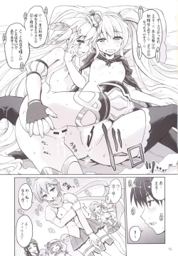 Page 14 of Yotogino Ojikan 3