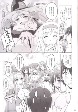 Page 28 of Yotogino Ojikan 3