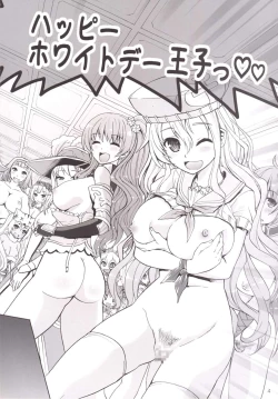 Page 3 of Yotogino Ojikan 3