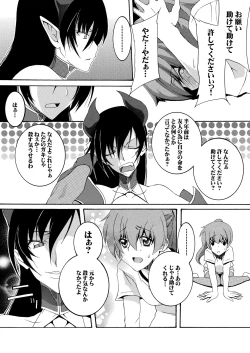 Page 11 of Moto Mahou Shoujo Fukushuu Dorei 01