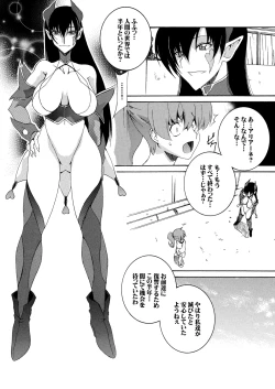 Page 9 of Moto Mahou Shoujo Fukushuu Dorei 01