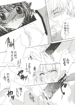 Page 100 of Naru Hina Z 2