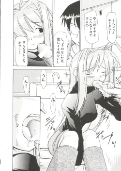 Page 108 of Naru Hina Z 2