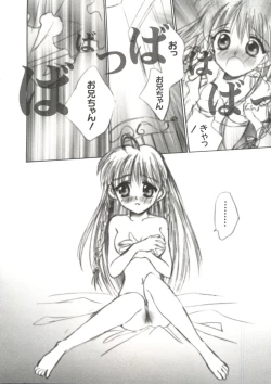 Page 12 of Naru Hina Z 2