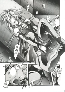 Page 141 of Naru Hina Z 2