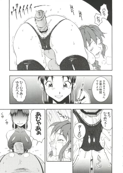 Page 159 of Naru Hina Z 2