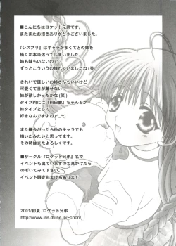 Page 22 of Naru Hina Z 2