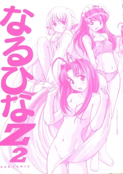 Page 2 of Naru Hina Z 2