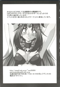 Page 43 of Naru Hina Z 2