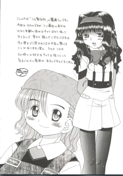 Page 44 of Naru Hina Z 2