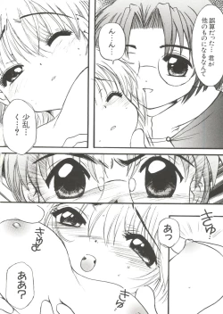 Page 74 of Naru Hina Z 2