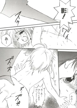 Page 78 of Naru Hina Z 2