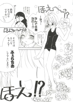 Page 89 of Naru Hina Z 2