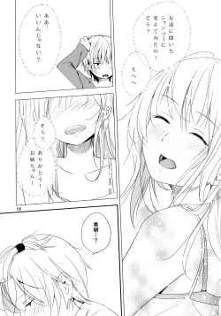 Page 18 of Ikujinashi Yomi to Mahiru to Mia