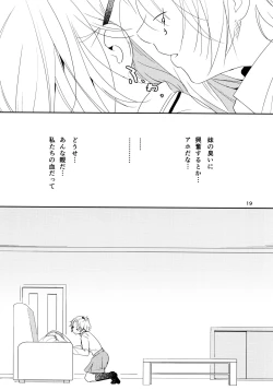 Page 19 of Ikujinashi Yomi to Mahiru to Mia