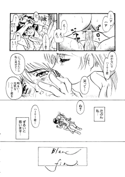 Page 122 of Naru Hina Z 3