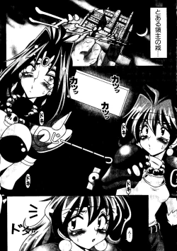 Page 149 of Naru Hina Z 3