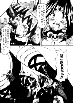 Page 155 of Naru Hina Z 3