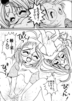 Page 22 of Naru Hina Z 3