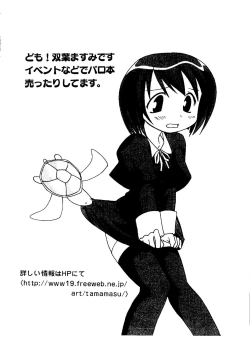 Page 26 of Naru Hina Z 3