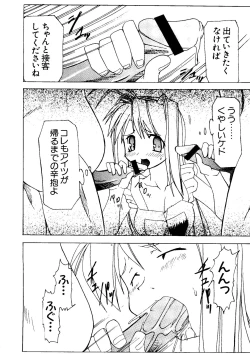 Page 30 of Naru Hina Z 3