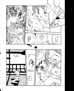 Page 52 of Naru Hina Z 3