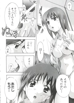 Page 100 of Naru Hina Z 4