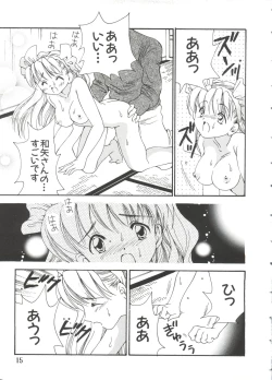 Page 15 of Naru Hina Z 4