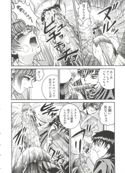 Page 30 of Naru Hina Z 4