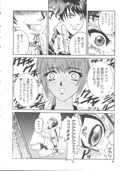 Page 48 of Naru Hina Z 4