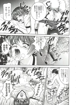 Page 55 of Naru Hina Z 4