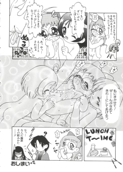 Page 80 of Naru Hina Z 4