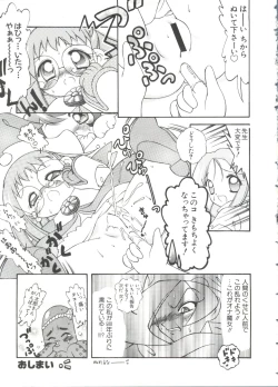 Page 83 of Naru Hina Z 4