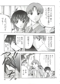Page 95 of Naru Hina Z 4