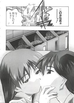 Page 96 of Naru Hina Z 4