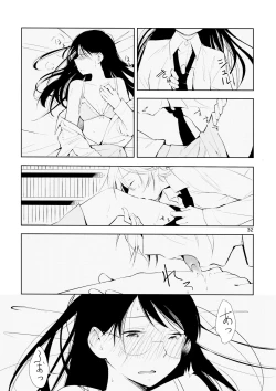 Page 32 of Orange Ouji-sama to Aikotoba