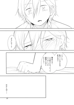 Page 37 of Orange Ouji-sama to Aikotoba