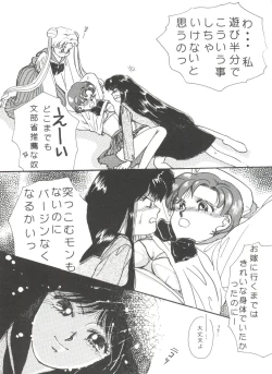 Page 103 of From the Moon