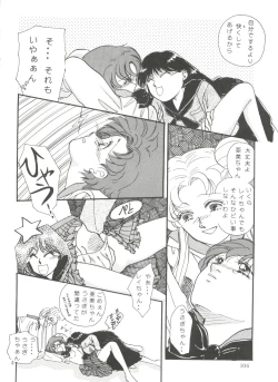 Page 104 of From the Moon