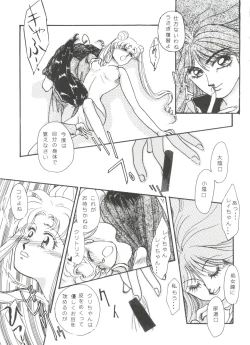 Page 109 of From the Moon