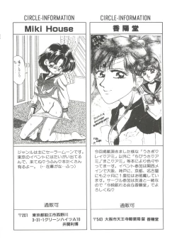 Page 114 of From the Moon