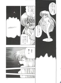 Page 117 of From the Moon