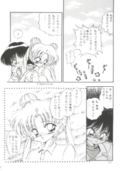 Page 122 of From the Moon