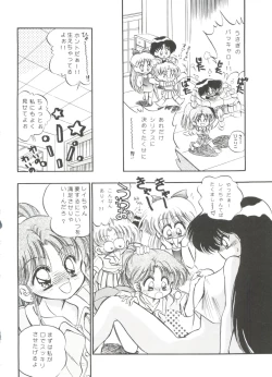 Page 132 of From the Moon