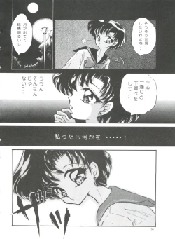 Page 36 of From the Moon