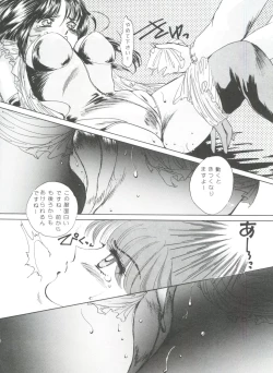 Page 56 of From the Moon