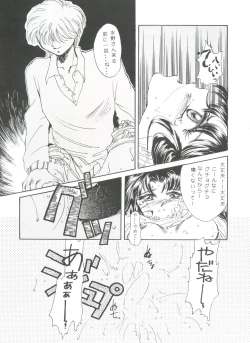 Page 60 of From the Moon