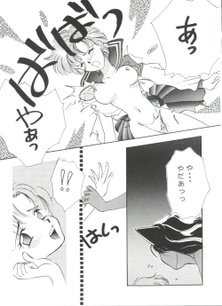 Page 75 of From the Moon